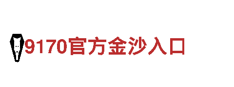 体验旅游—恒冠体育平台真的能挣钱吗，带你探索美丽之境